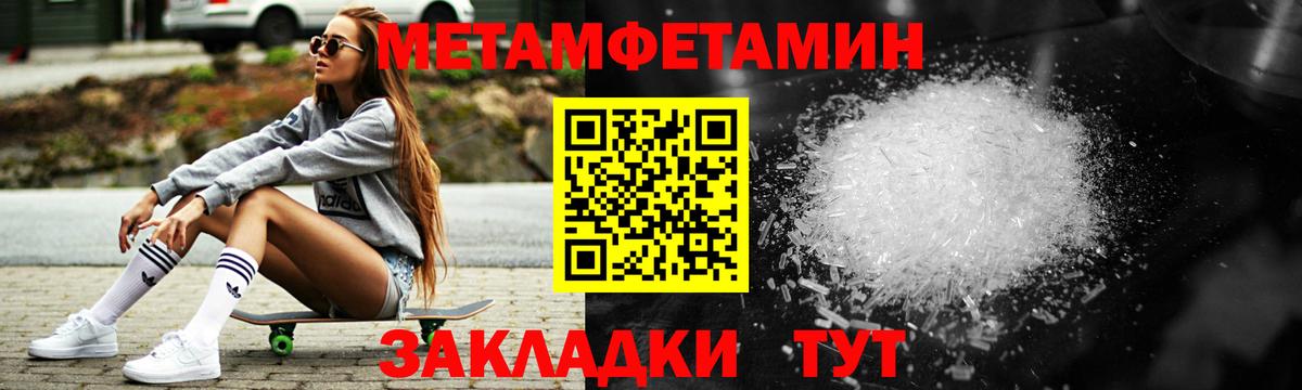 Amphetamine 97% Благовещенск