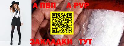 кокаин перу Краснодар