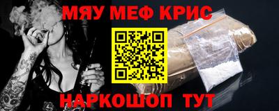прущая мука Краснокаменск