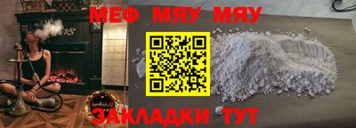 прущая мука Краснокаменск
