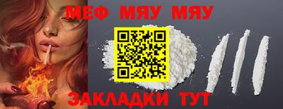 прущая мука Краснокаменск