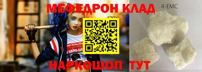 кокаин перу Краснодар