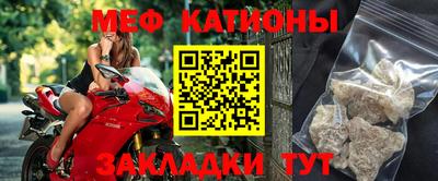 крисы Краснознаменск