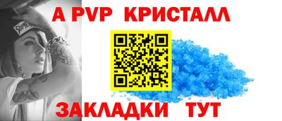 кокаин перу Краснодар