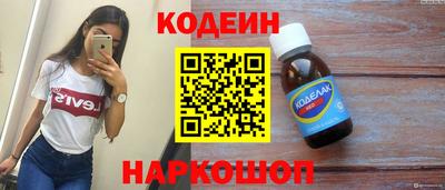 крисы Краснознаменск