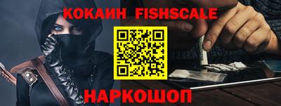 кокаин перу Краснодар