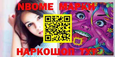 прущая мука Краснокаменск