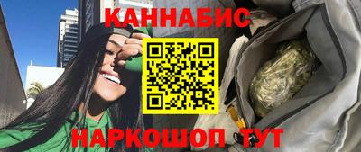 кокаин перу Краснодар