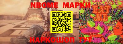 крисы Краснознаменск