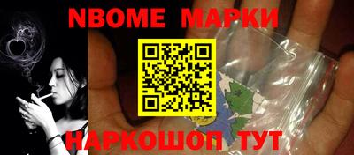 прущая мука Краснокаменск