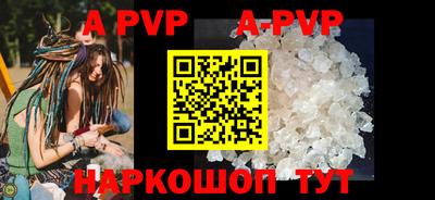 крисы Краснознаменск