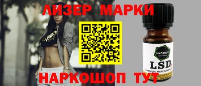 крисы Краснознаменск