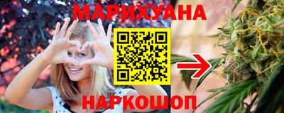 прущая мука Краснокаменск