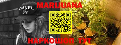 кокаин перу Краснодар