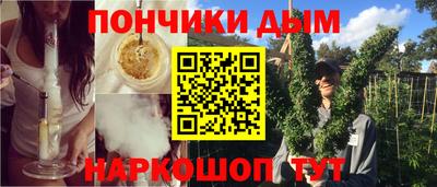 прущая мука Краснокаменск