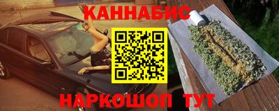 кокаин перу Краснодар