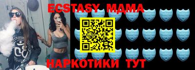 прущая мука Краснокаменск