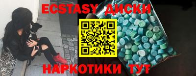 прущая мука Краснокаменск