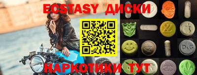 крисы Краснознаменск
