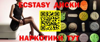 кокаин перу Краснодар