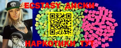 прущая мука Краснокаменск
