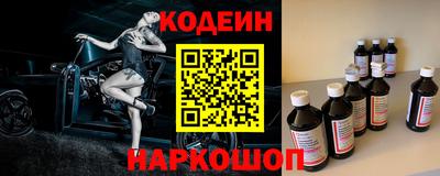 крисы Краснознаменск