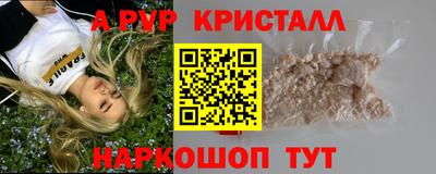 кокаин перу Краснодар
