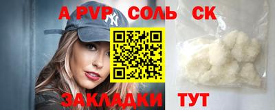 прущая мука Краснокаменск