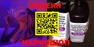 кокаин перу Краснодар