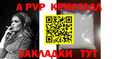 кокаин перу Краснодар