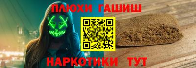 кокаин перу Краснодар