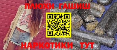 прущая мука Краснокаменск