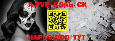 крисы Краснознаменск