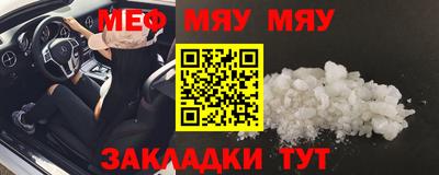 кокаин перу Краснодар