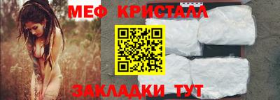 кокаин перу Краснодар