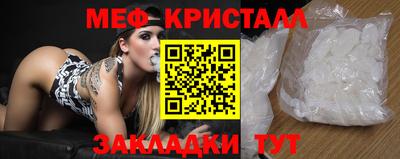 прущая мука Краснокаменск