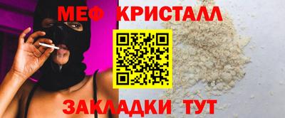 крисы Краснознаменск