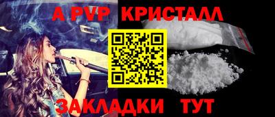 кокаин перу Краснодар