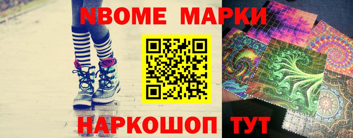 Лсд 25 экстази кислота  LSD-25 экстази кислота  Вход с VPN  Благовещенск 