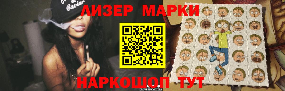 Гашиш  Вход с VPN  Экстази  Благовещенск  Меф МЯУ МЯУ  