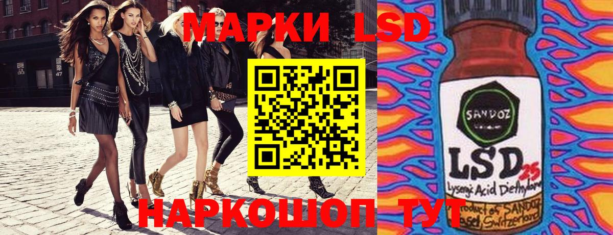 Марки N-bome 1500мкг Благовещенск