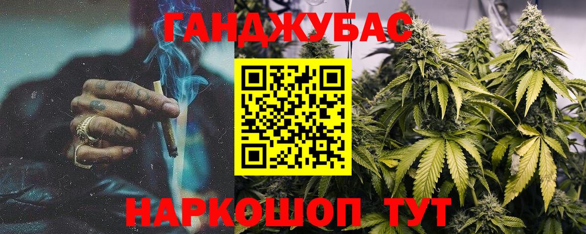 Благовещенск  Каннабис конопля  Марихуана OG Kush  Каннабис Amnesia  Вход с VPN  Марихуана SATIVA & INDICA 